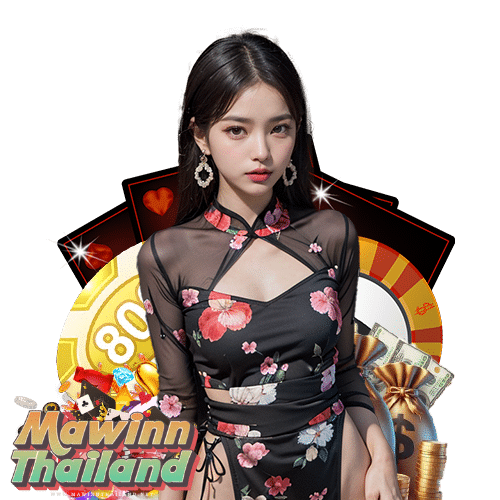 mawinnthailand ปลอดภัย 100%